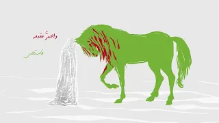 يا بشر نور آملي 