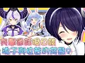 Download Lagu 【vtbBBQ】與Holo成員通話的感想！魂子和拉普總帥認識交集的契機，緊張到無法自拔的語尾peko！？加油魂子！社交力拉滿MAX目標與更多人一起交流吧！！【中文字幕】