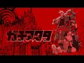 Download Lagu Gachiakuta Fan Opening - Bones [Imagine Dragons]