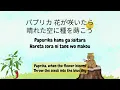 (Paprika) パプリカ Papurika| Foorin ft 米津玄師 Kenshi Yonezu | Lyric + Romaji + English Translation