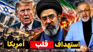 الكابوس الذي لم تتوقعه واشنطن.. الخطة الاستراتيجية لنقل المعركة إلى السواحل الأمريكية بضربة واحدة!