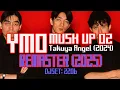 Download Lagu YMO Mush Up 02 [Remaster (2025)] by #takuyaangel #ymo #yellowmagicorchestra