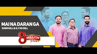 mai na daran ga cover daim gill u0026 ilyas gill official video punjabi hindi gospel song 