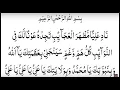 Doa Nadi Aliyyan | Ustadzah Sri Rahmah