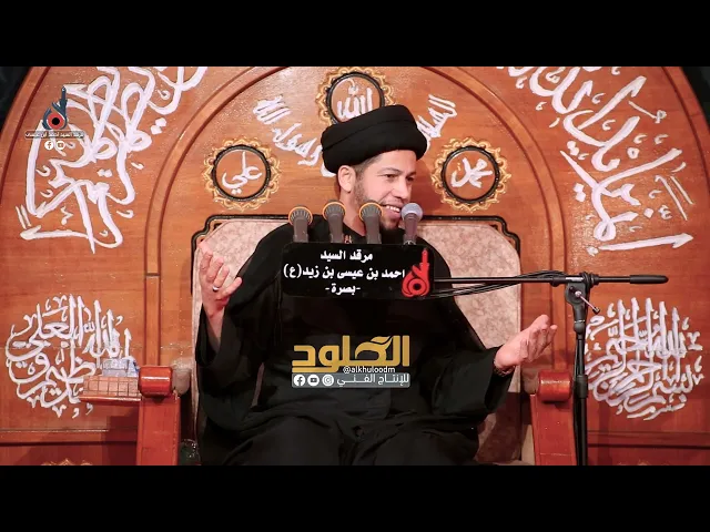 ⁣الأسس الأربعة في الإرشاد الأسري لحياة زوجية سعيدة | السيد مهدي البعاج