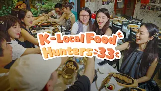A Culinary Journey Across Korea with 33 K-Local FOOD HUNTERS