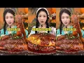 Download Lagu [ASMR] [MUKBANG] 紅燒肉GIANT PORK BELLY MUKBANG SHOW EATING SHOW #asmr #eatingshow #mukbang #food