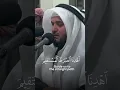 Download Lagu Beautiful Recitation of Surah Fatiha by Mishary Rashid Alafasy - LFTP