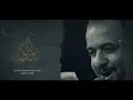 ياليتنا | الرادود #علي_سعيد_الوائلي | جديد #2025