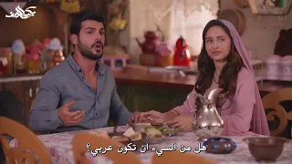 اعلان 2 العروس الجديدة 25 مترجم الموسم 2 الحلقة 10 