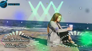 Hadi Abdrahman Khloni N7lem حادي عبد رحمان خلوني نحلم 