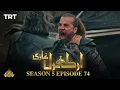 Download Lagu Ertugrul Ghazi Urdu | Episode 74 | Season 5