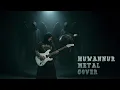 Download Lagu Huwannur - Metal Cover