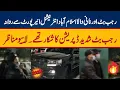 Lagu Rajab Butt Faces Intense Interrogation at Islamabad Airport – Exclusive Departure Footage!