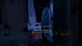 الزوجة الصالحة حالات واتس اب عن الزوجة حالات واتس اب دينية اناشيد دينية جميلة جدا 