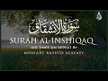 Download Lagu Surah Al Inshiqaq 100X • Surah Al Inshiqaq 100 Times on Repeat • Mishary Alafasy
