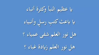 موسيقى العلم      م حاماة و  و كلاء دندنها