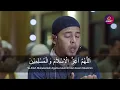 Download Lagu Doa Qunut menyentuh hati || Salim Bahanan