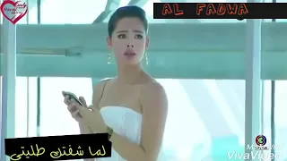 غدي عاشق باشق مجروح دندنها