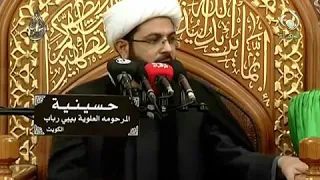 صلاة الليل تبسط الرزق - سماحة الشيخ مهدي الطرفي