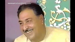 استاد سرآهنگ پی اشک من ندانم به کجا رسیده باشد گویته انستیتیوت  استاد سرآهنگ پی اشک من ندانم به کجا رسیده باشد گویته انستیتیوت