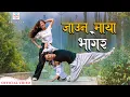 Download Lagu Cartoonz Crew Jr |Jauna Maya Vagera | Saru Gautam / David Shankar | Ft.Purbi \u0026 Bivash