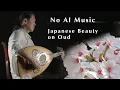 Download Lagu Soundscape \