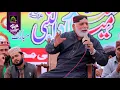 2020 Emotional Kalam Jadon Ma Apnia Vakhan Khatawan Ya RasoolAllah(S.A.W) Sabir Sardar
