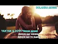 Yaktak & Dovi-Чекає дома