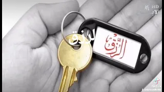 انشودة ليس شرطا ان يكون الرزق مالا 