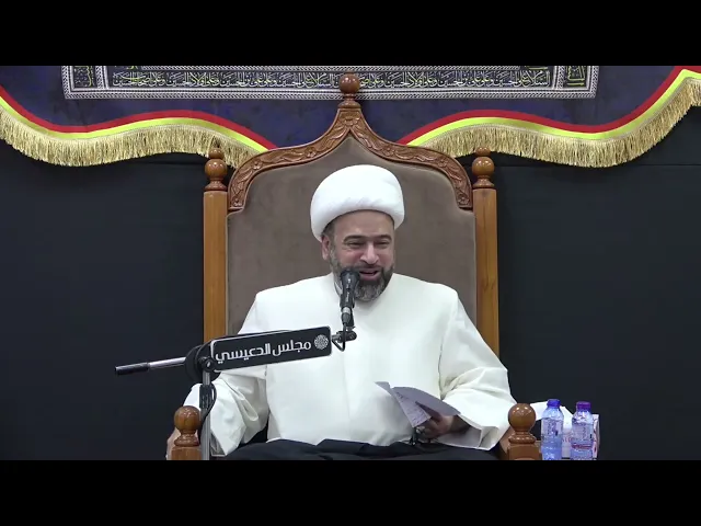 ⁣أول درس للإمام المهدي (عج) عند مولده في بر الوالدين - الشيخ ياسين الجمري - مجلس الدعيسي