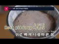 MR. BAD (Feat.우원재(Woo Won Jae)) - pH-1(피에이치원) (KY.24348) / KY Karaoke