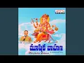 Download Lagu Dandalayya Undralayya