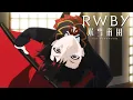 Food Fight RWBY Ice Queendom