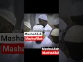 Download Lagu sh.Abdirahman al Sudais#mashalah