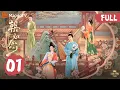 Download Lagu 【👑VIP抢先看】MULTISUB FULL《朝朝如念 In the Name of Dawn》EP01 纪云朝新婚夜惨遭暗算，五年后归来开启复仇新章！｜MangoTV Short Play