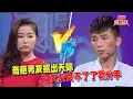 Download Lagu 【愛情保衛戰：尊享版】奇葩男友摳出天際，女友受不了了要分手，導師直言這不是摳是道德敗壞 #综艺  #分享  #推薦  #熱門  #塗磊 #爱情保卫战 #愛情保衛戰心