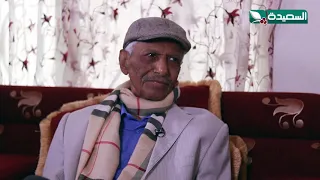 ماهي أول أغنية غناها الفنان أحمد فتحي للشاعر محمود الحاج ذاكرة العيد 