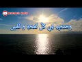 Download Lagu Sholawat Nariyah New Version az Zahir!!!