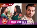 Lagu Shrimati Shukla | Full Episode 75 | 04 Feb 2026 | Full HD #Newepisode | Dangal TV