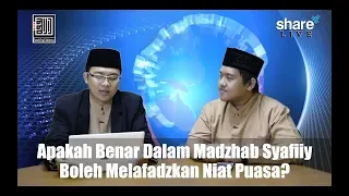 Download Apakah Benar Dalam Madzhab Syafiiy Boleh Melafadzkan Niat Puasa - Ustadz Muhammad Ajib, Lc., MA. MP3