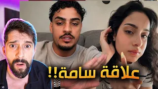 سبب انفصال مريم العراقية وزوجها يحيى !!