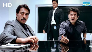 ajith kumar nayanthara billa tamil movie scene hd