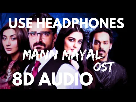 Download MP3 Mann Mayal | OST | (8D Audio) Qurat-ul-Ain Balouch & Shuja Hyder | Surround Sound |Just Sheeraz | HQ