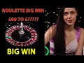IMMERSIVE ROULETTE NICE WIN ONLINE ROULETTE WIN
