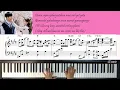 Jo Yuri 조유리 - Can You Feel My Heart 내 마음을 느끼나요 | The Law Cafe 법대로 사랑하라 OST Part 2 Piano Cover +LYRIC