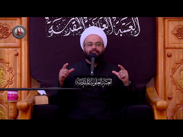 ⁣سماحة الشيخ جعفر الوائلي / 13 محرم الحرام 1441 هـ