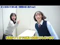 [Demonstration and Explanation] Raffle Prize: Look This Way Game [CUTIE STREET]