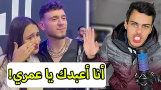 أنا أعبد أقصد أحب الشامي 