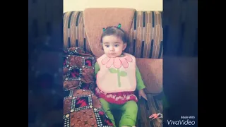 زوزه من كانت صغيره 